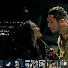 国产电影在线观看视频