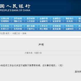 国产系列第一页,匠心独运，引领潮流的本土创新风采