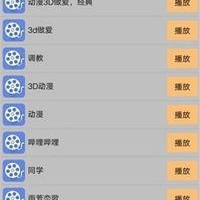 手机看片国产免费,国产免费大片一网打尽